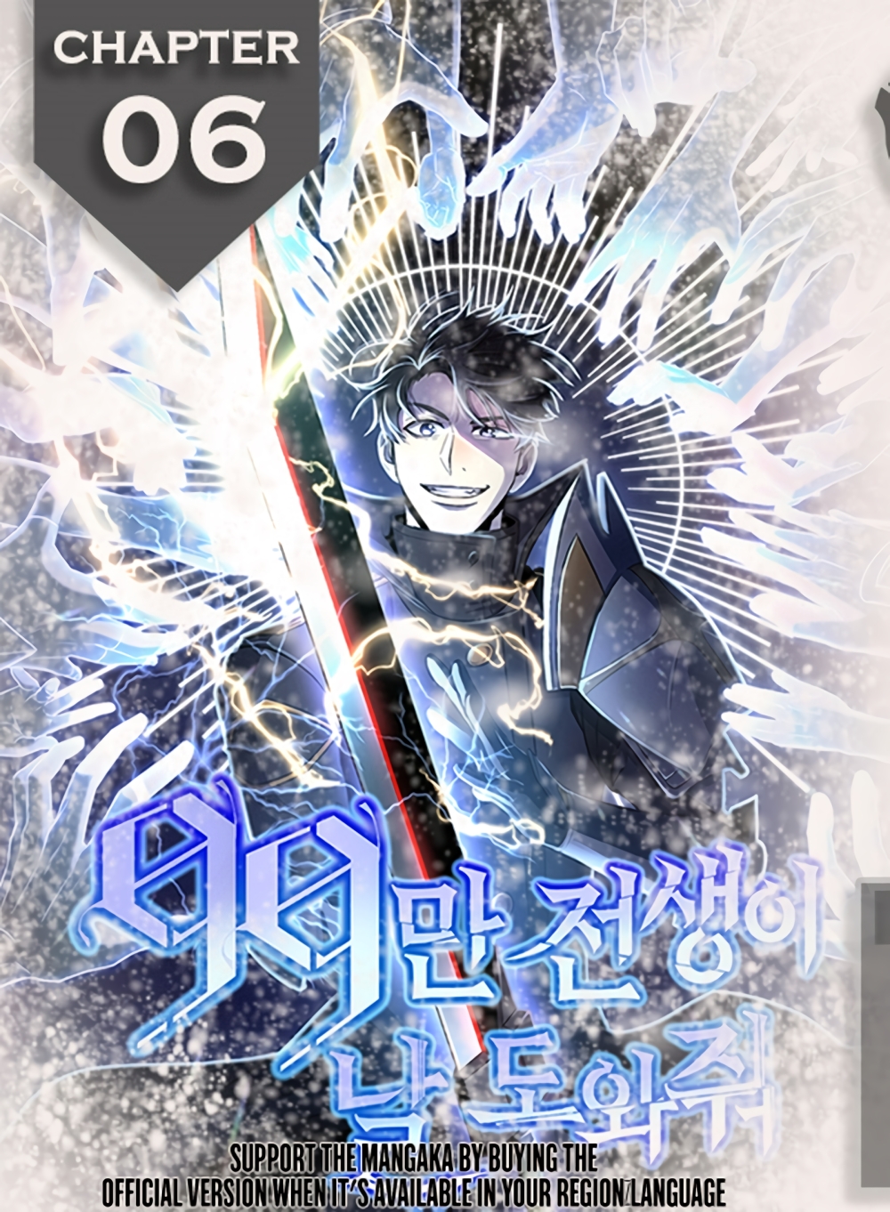 990k Ex Life Hunter 6 (1)