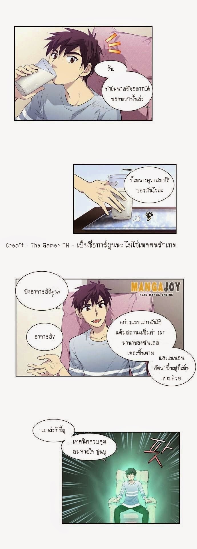 à¸­à¹ˆà¸²à¸™à¸¡à¸±à¸‡à¸‡à¸°à¸à¸²à¸£à¹Œà¸•à¸¹à¸™
