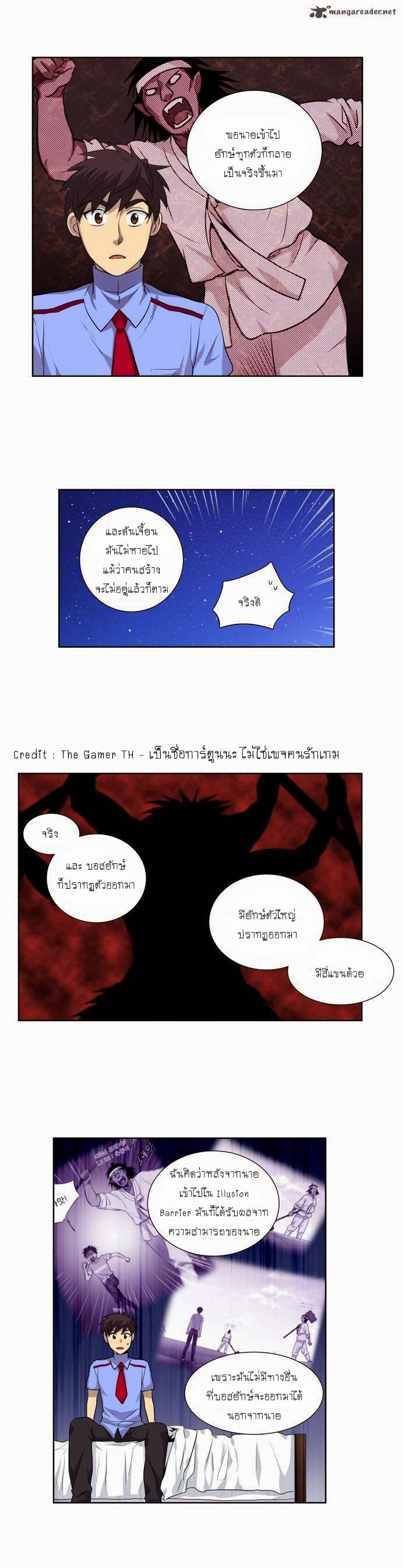 à¸­à¹ˆà¸²à¸™à¸¡à¸±à¸‡à¸‡à¸°à¸à¸²à¸£à¹Œà¸•à¸¹à¸™