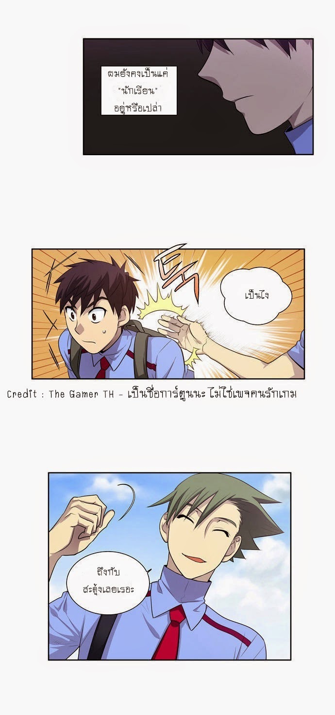 à¸­à¹ˆà¸²à¸™à¸¡à¸±à¸‡à¸‡à¸°à¸à¸²à¸£à¹Œà¸•à¸¹à¸™