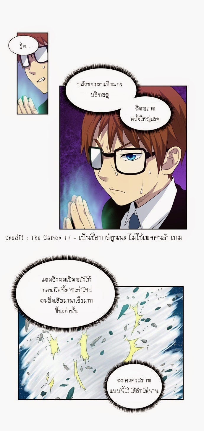 à¸­à¹ˆà¸²à¸™à¸¡à¸±à¸‡à¸‡à¸°à¸à¸²à¸£à¹Œà¸•à¸¹à¸™