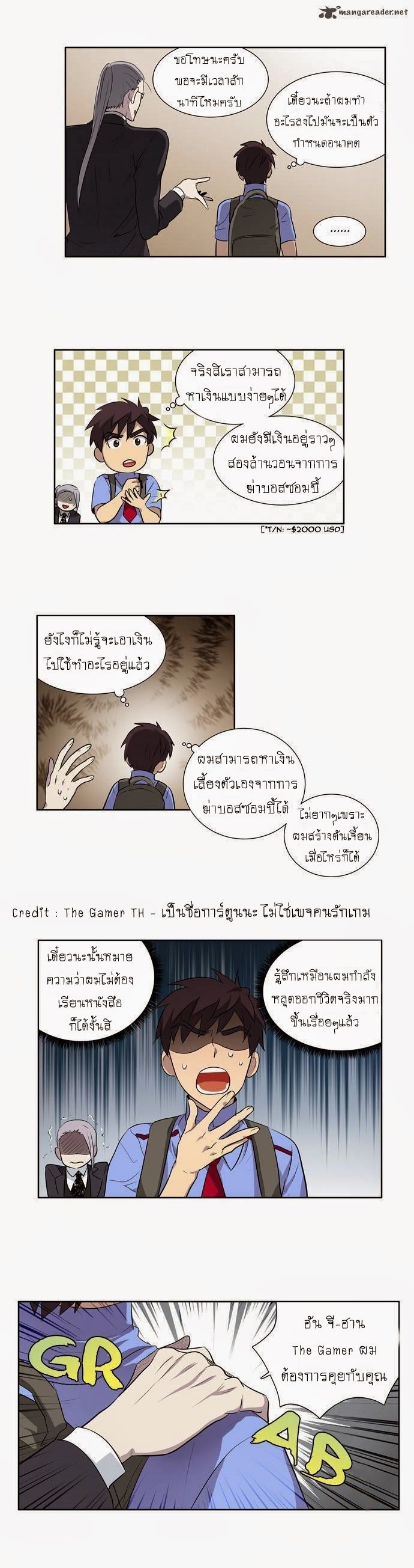 à¸­à¹ˆà¸²à¸™à¸¡à¸±à¸‡à¸‡à¸°à¸à¸²à¸£à¹Œà¸•à¸¹à¸™