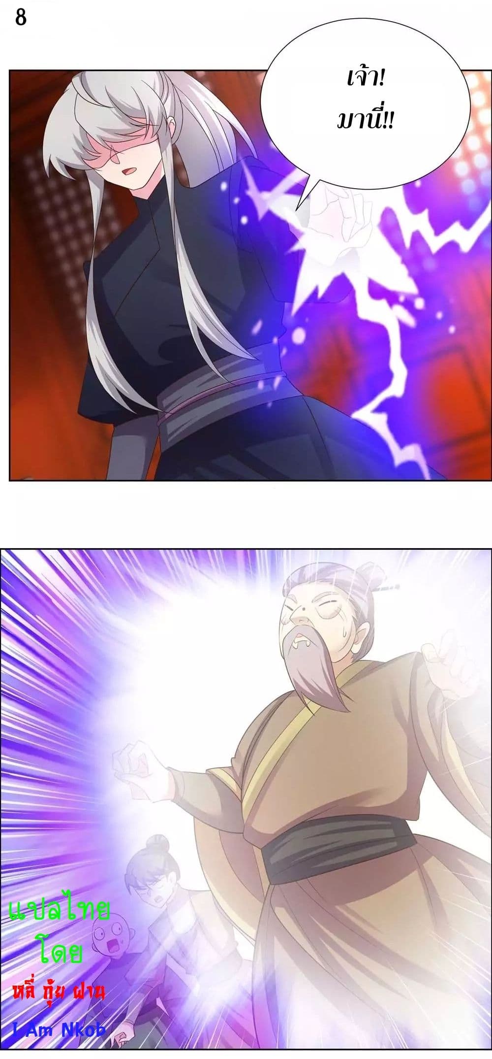 AboveAllGods 168 (10)