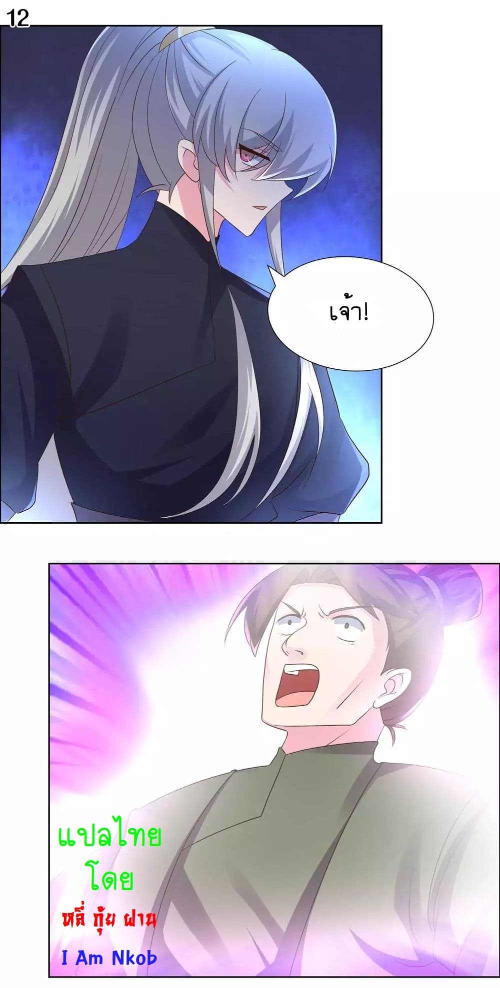 AboveAllGods 168 (14)