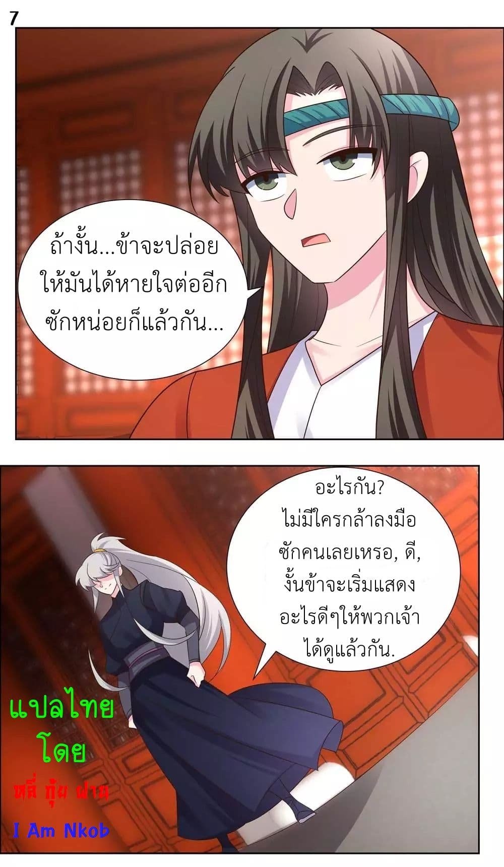 AboveAllGods 168 (9)