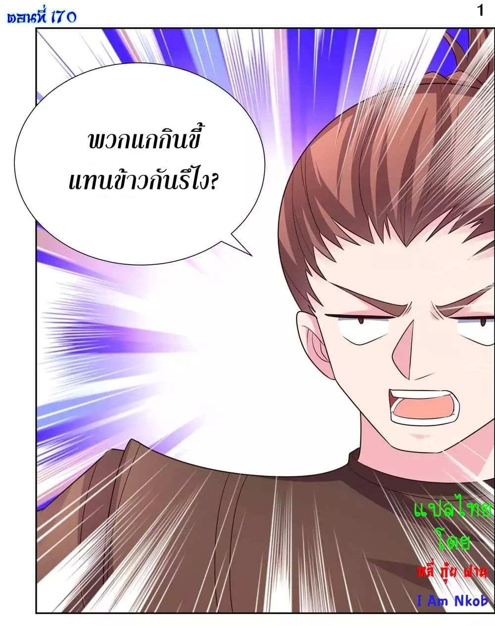 AboveAllGods 170 (3)