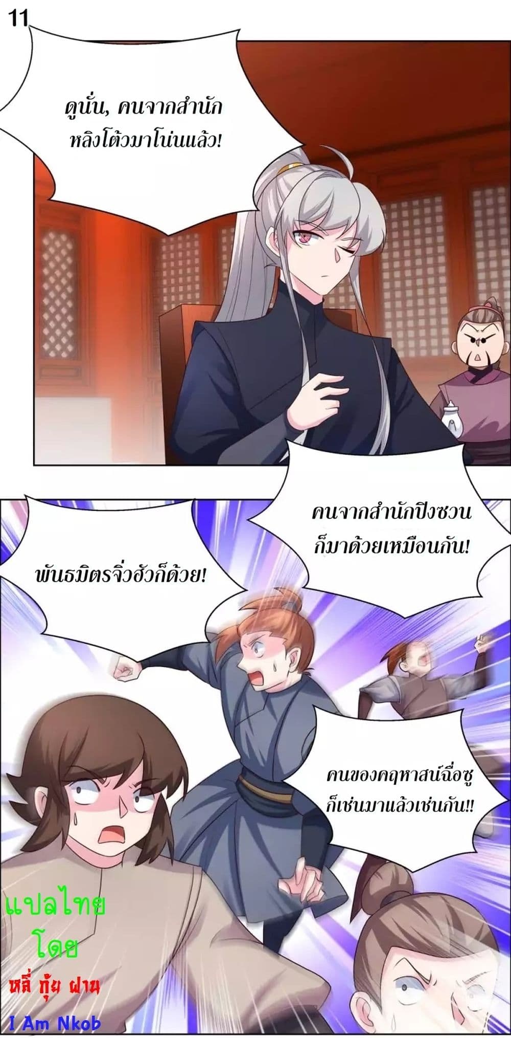 AboveAllGods 173 (13)