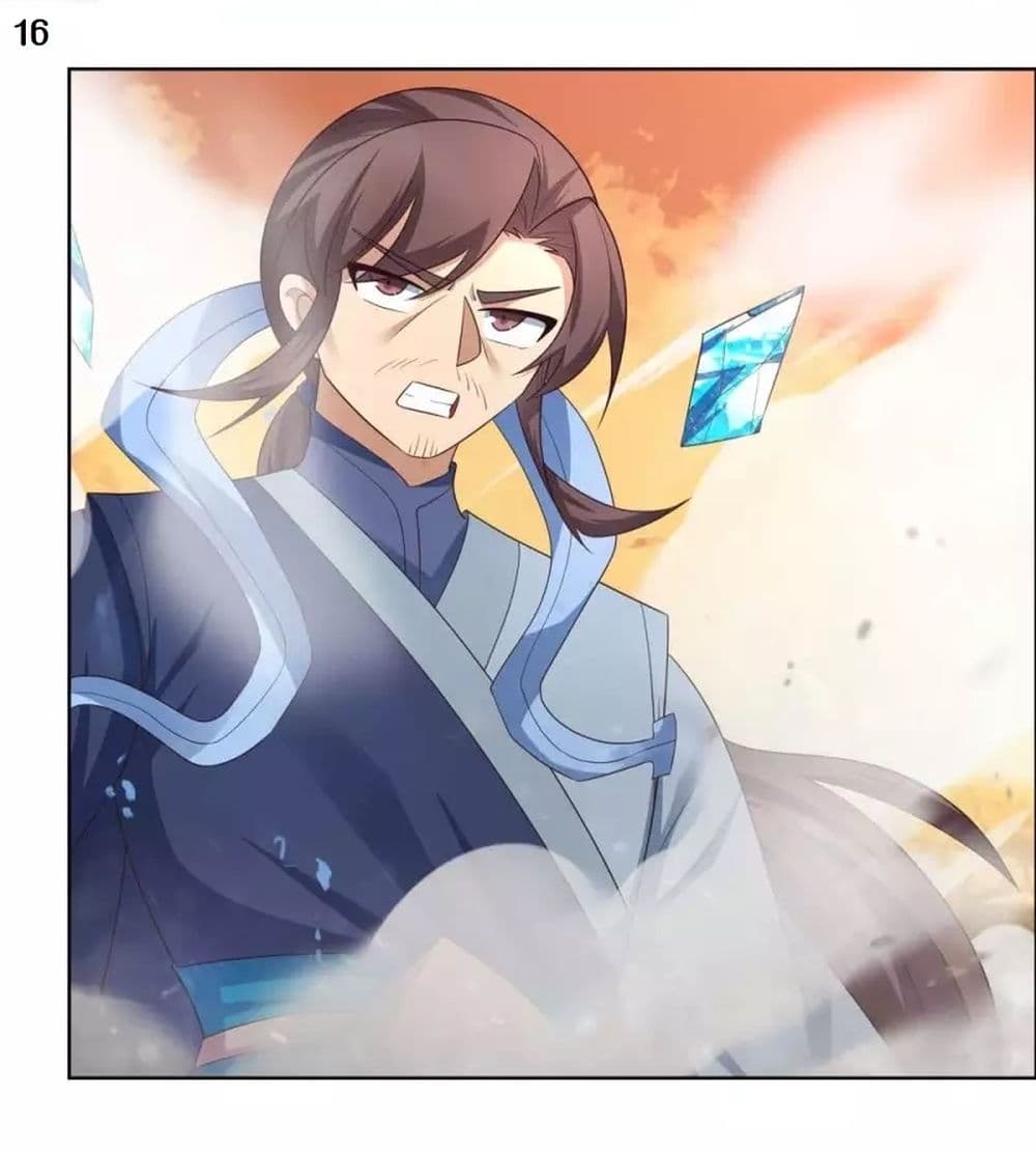 AboveAllGods 173 (18)