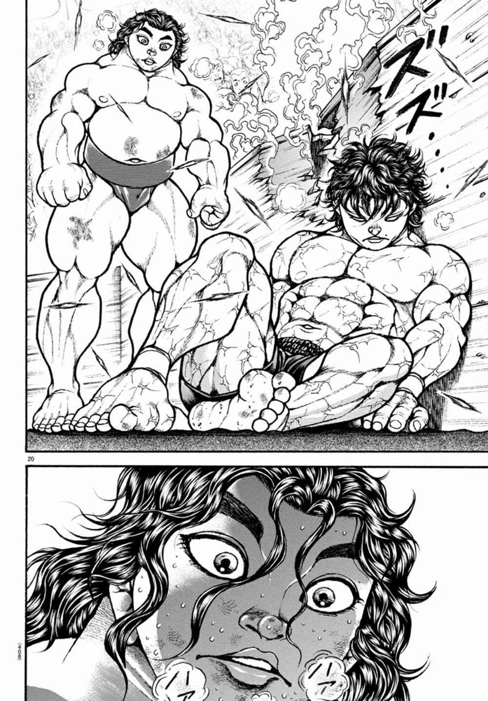Baki Dou II 89 (20)