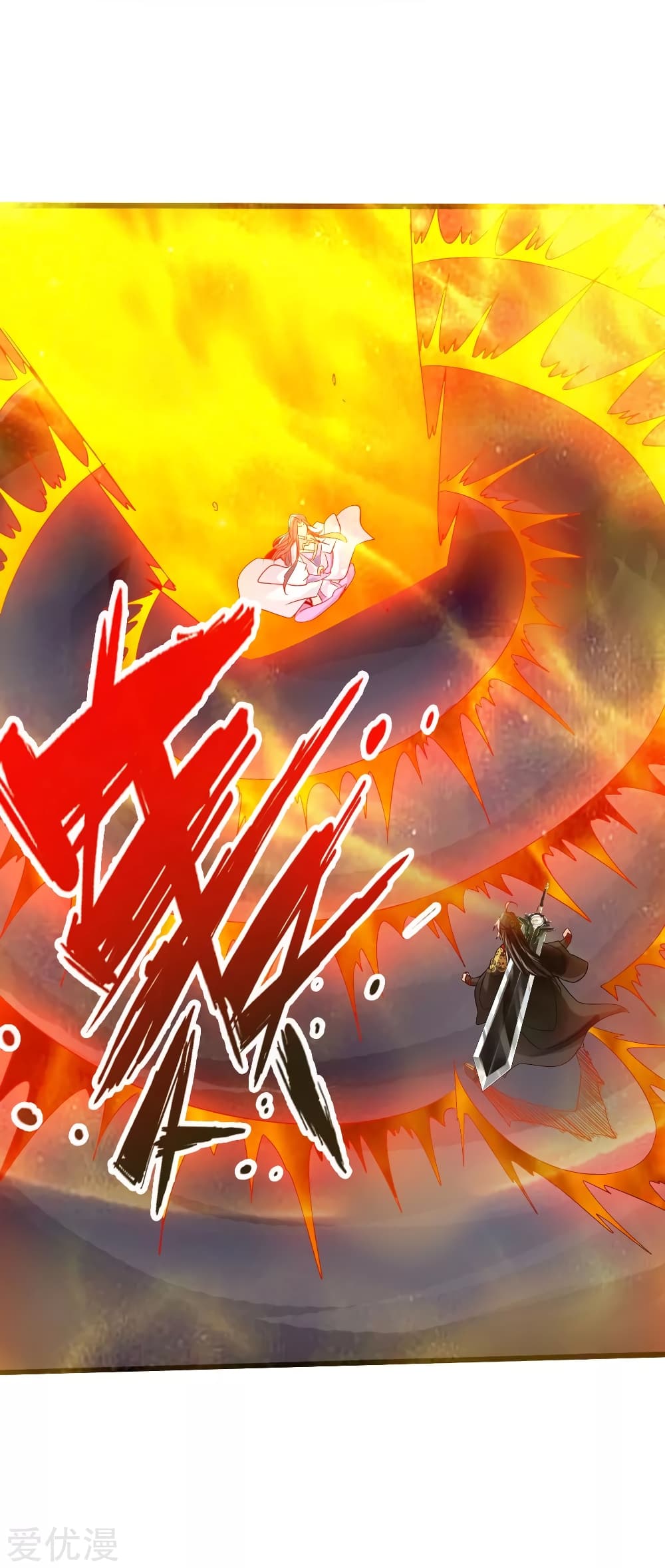 Banished Discipleâ€™s Counterattack 22 (16)