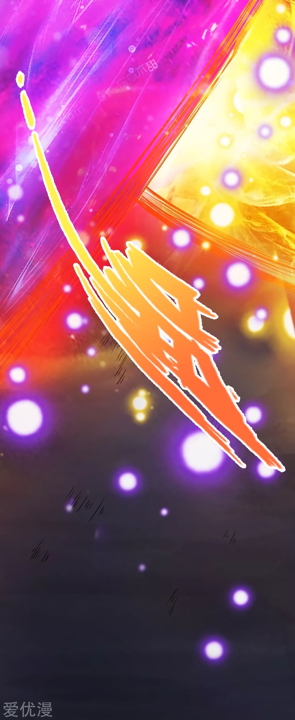 Banished Discipleâ€™s Counterattack 22 (29)