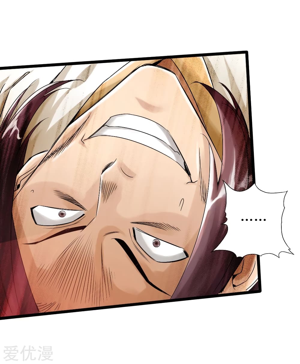 Banished Discipleâ€™s Counterattack 23 (16)