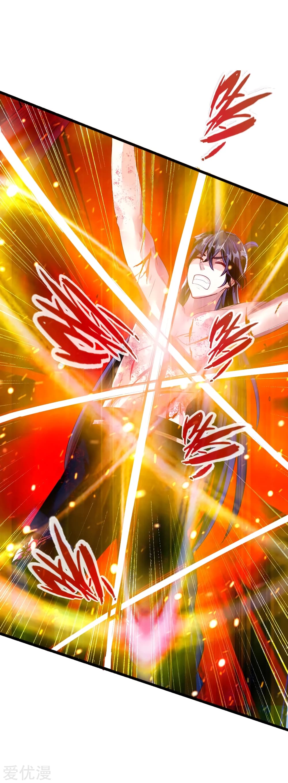 Banished Discipleâ€™s Counterattack 24 (13)