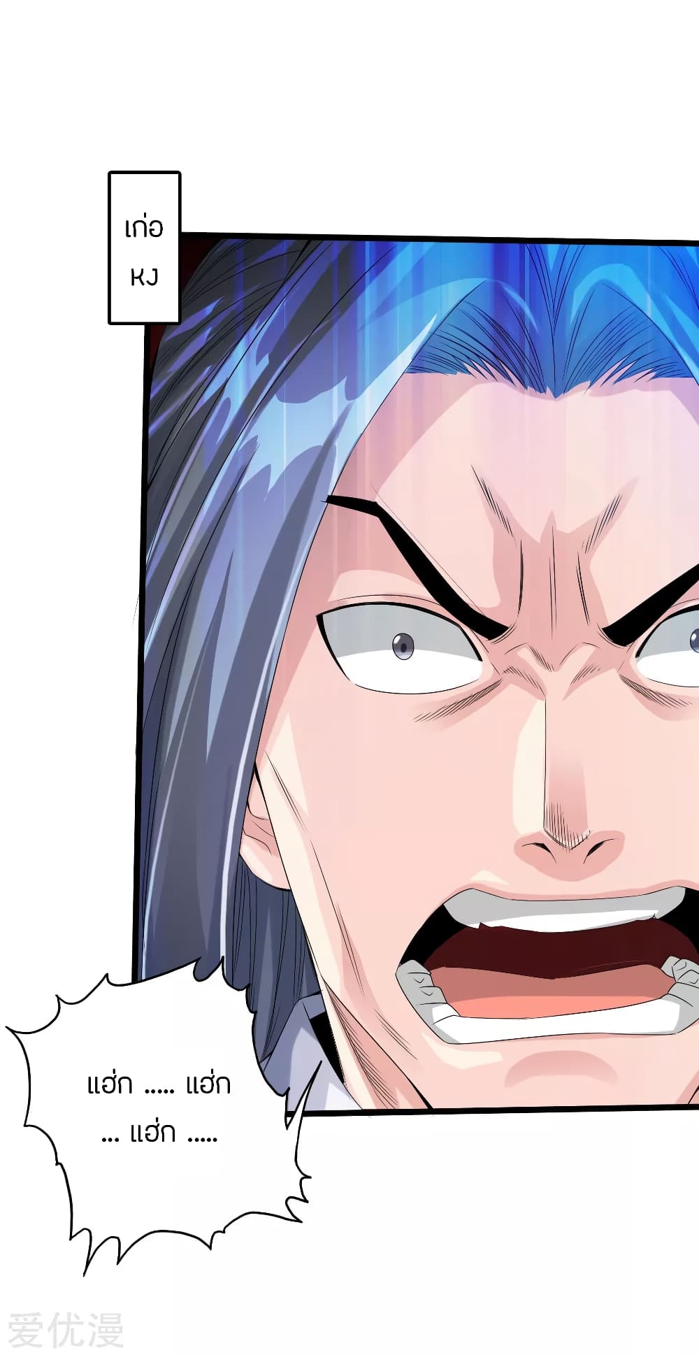Banished Discipleâ€™s Counterattack 28 (15)