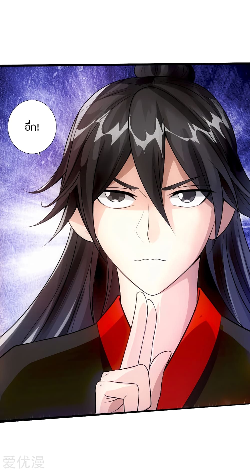 Banished Discipleâ€™s Counterattack 28 (27)