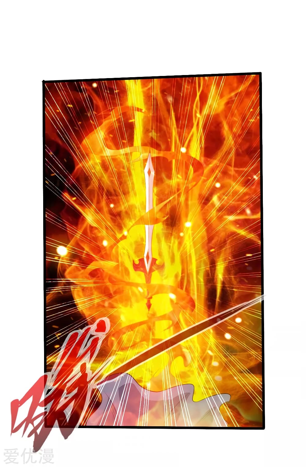 Banished Discipleâ€™s Counterattack 28 (30)