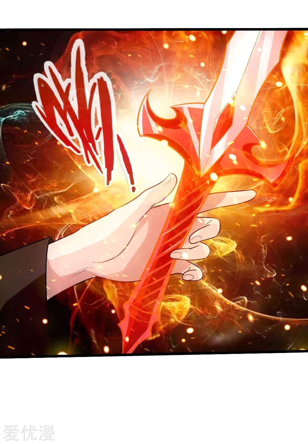 Banished Discipleâ€™s Counterattack 28 (31)