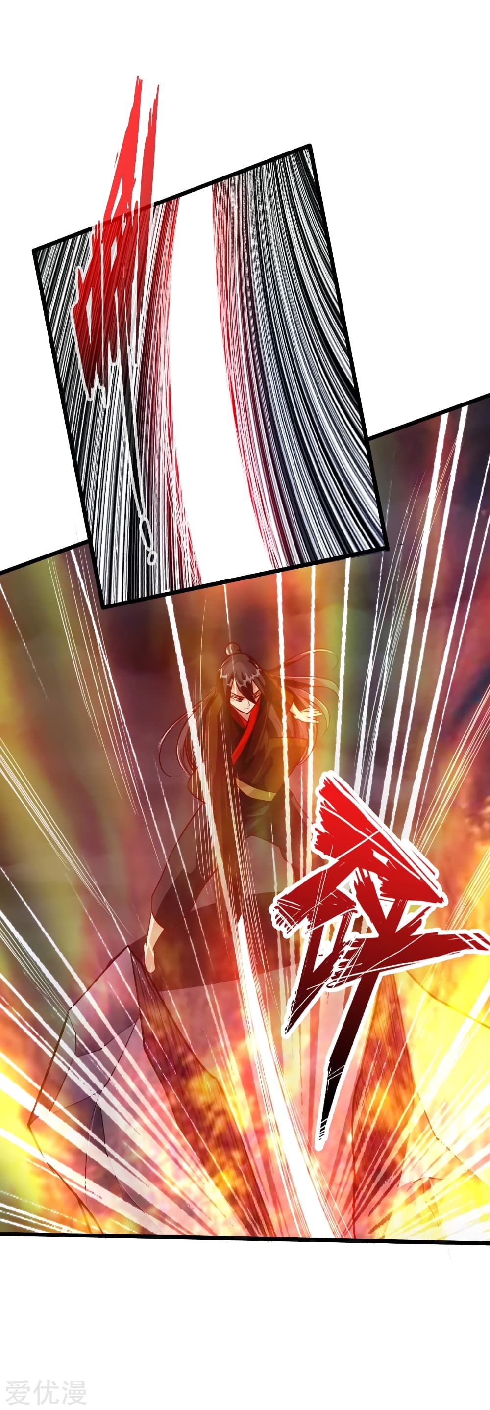 Banished Discipleâ€™s Counterattack 28 (35)