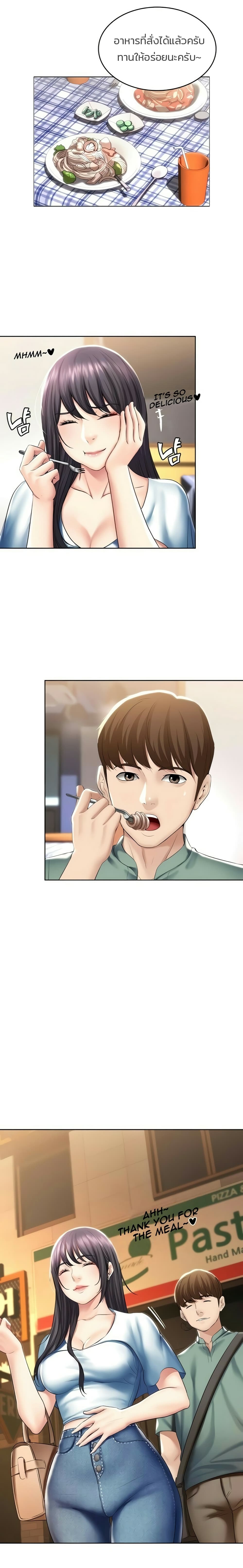 Boarding Diary 46 (10)