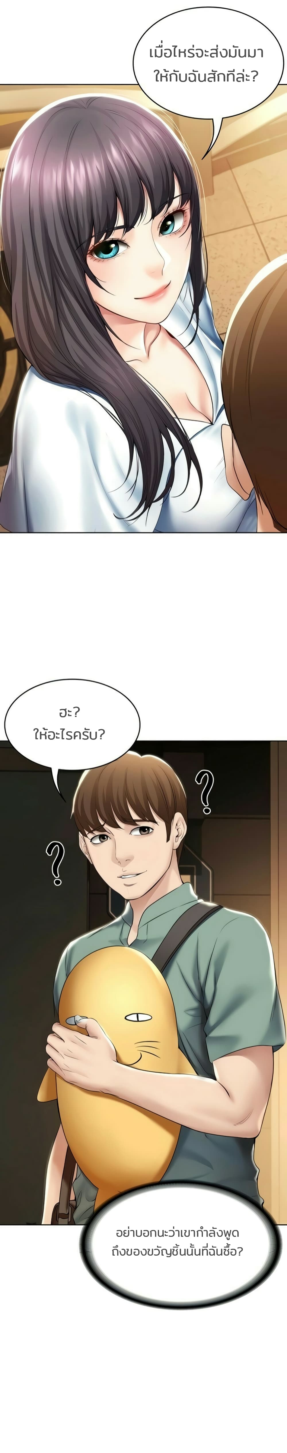 Boarding Diary 46 (16)