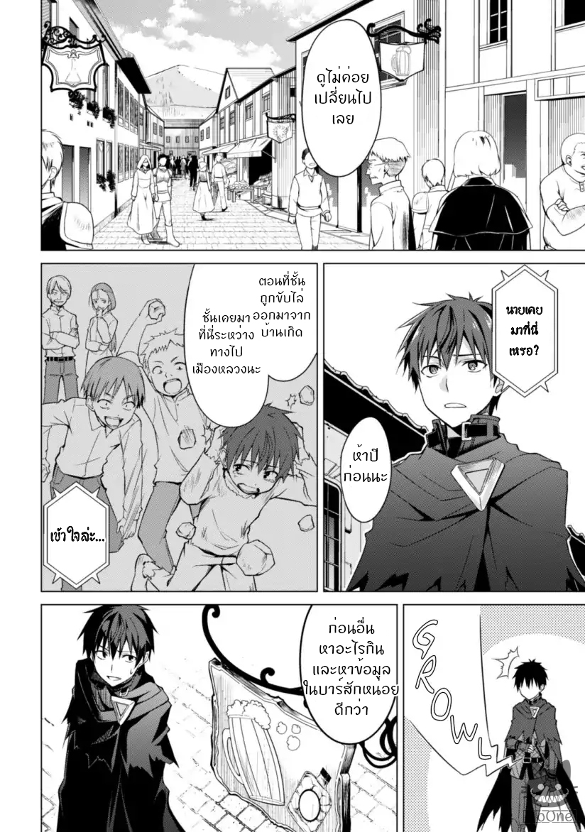 Boshoku no Berserk 11 th 029