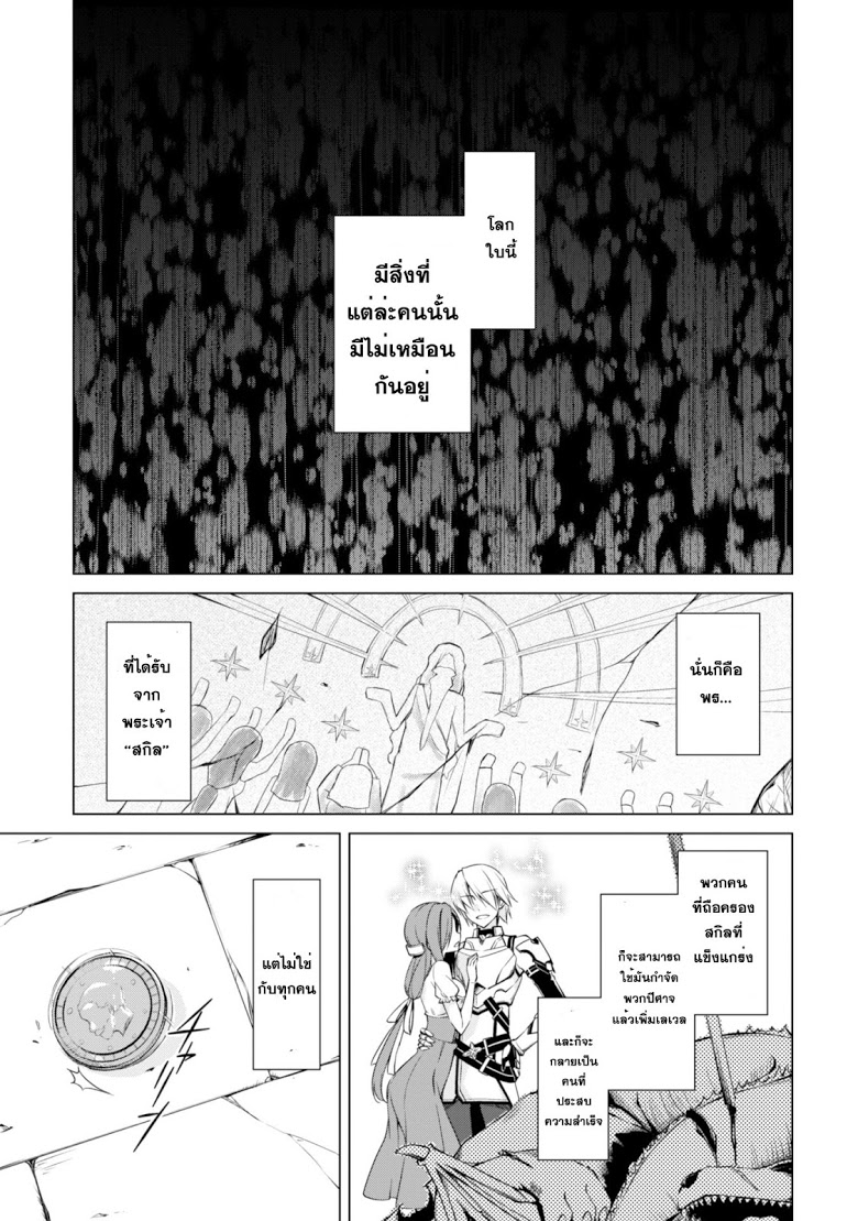 Boshoku no berserk 1 CartoonClub TH 003