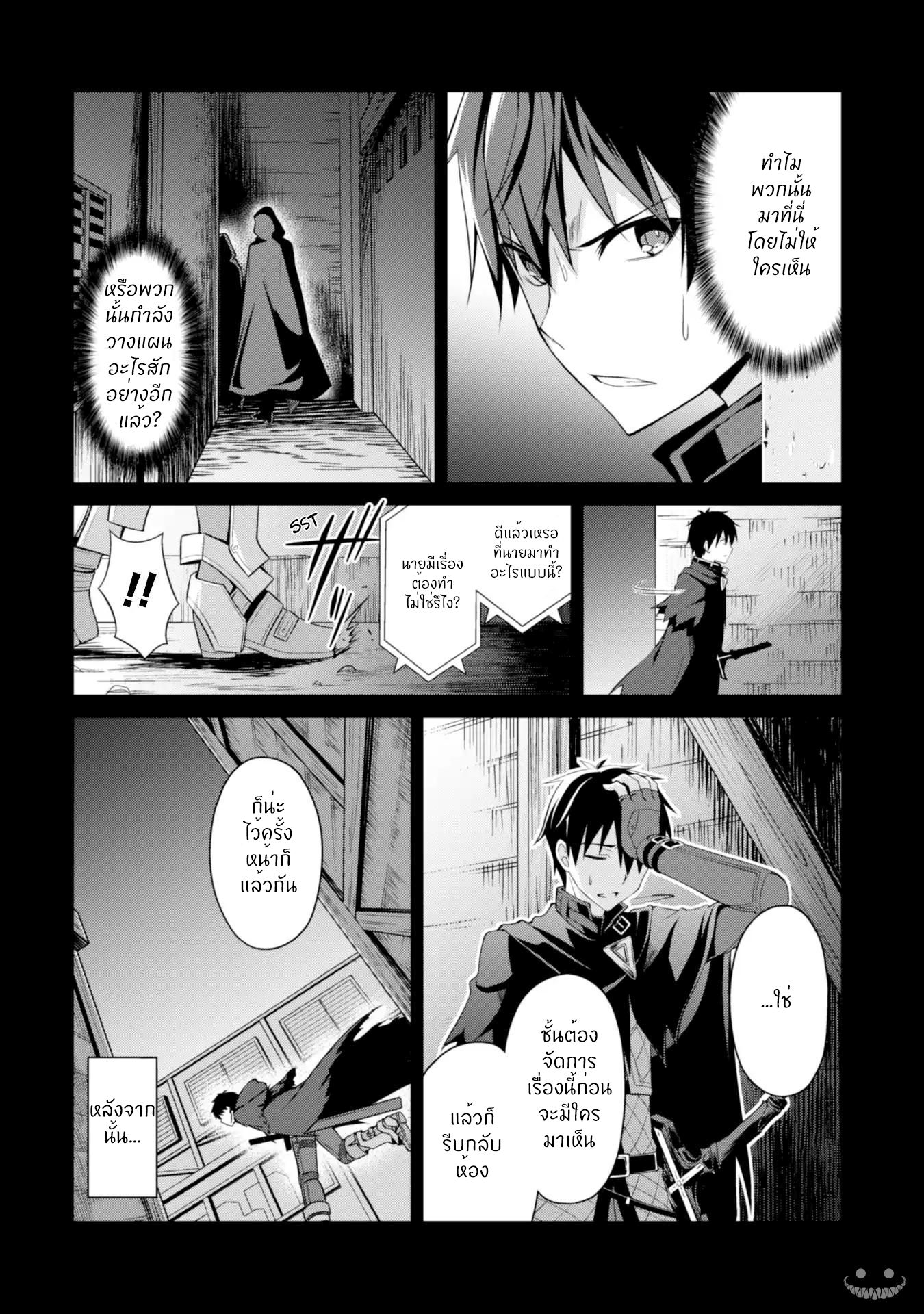 BoshokunoBerserk7 Niceoppai 007