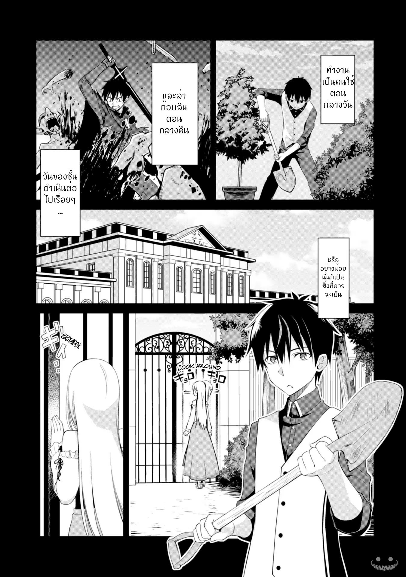BoshokunoBerserk7 Niceoppai 008
