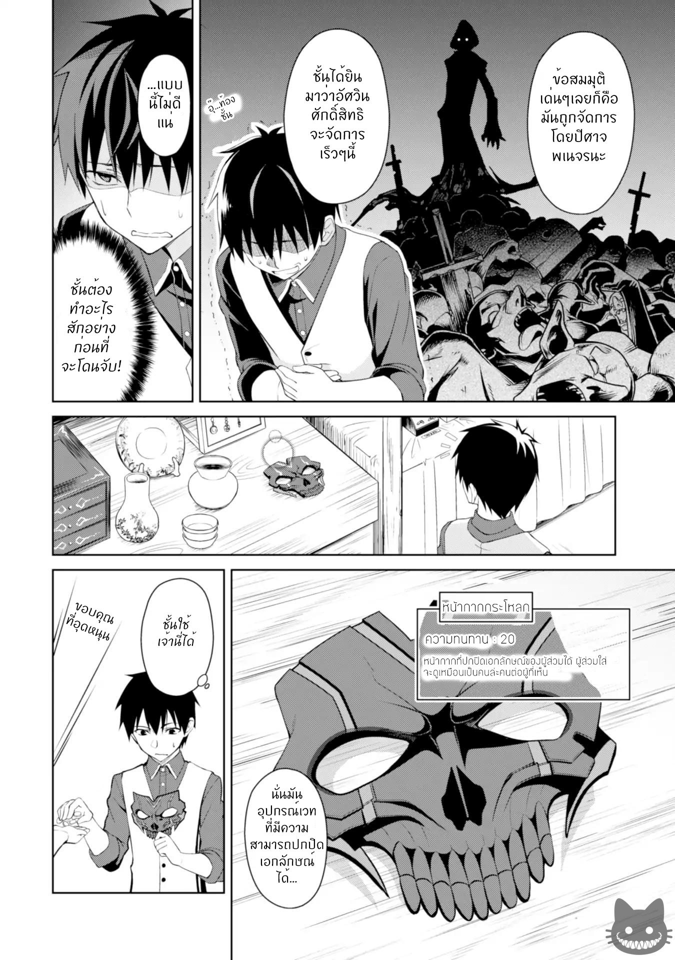 BoshokunoBerserk7 Niceoppai 013
