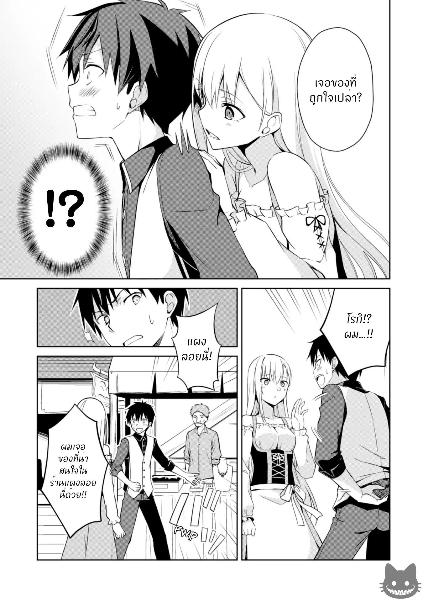 BoshokunoBerserk7 Niceoppai 014