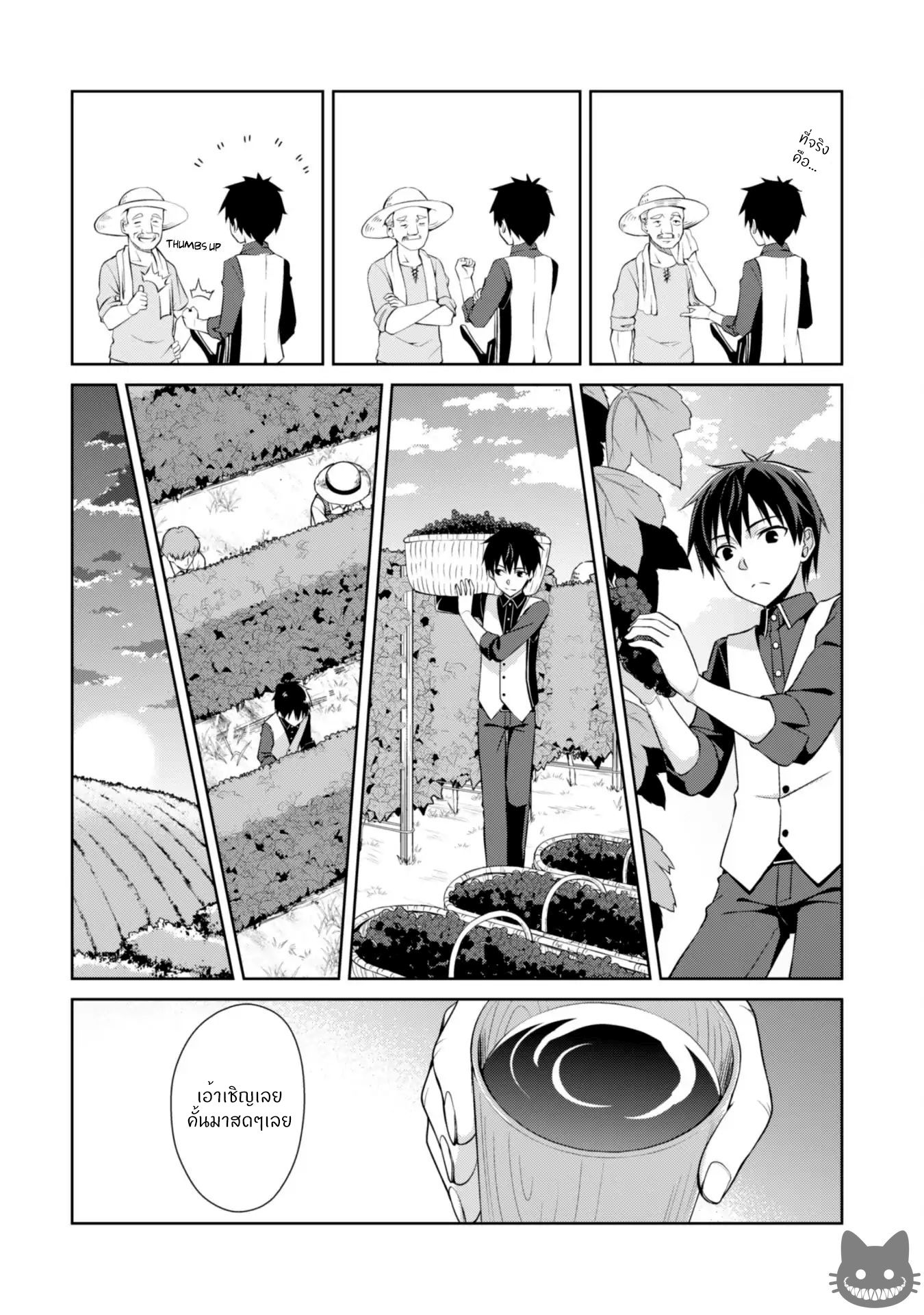 BoshokunoBerserk8 Niceoppai 019