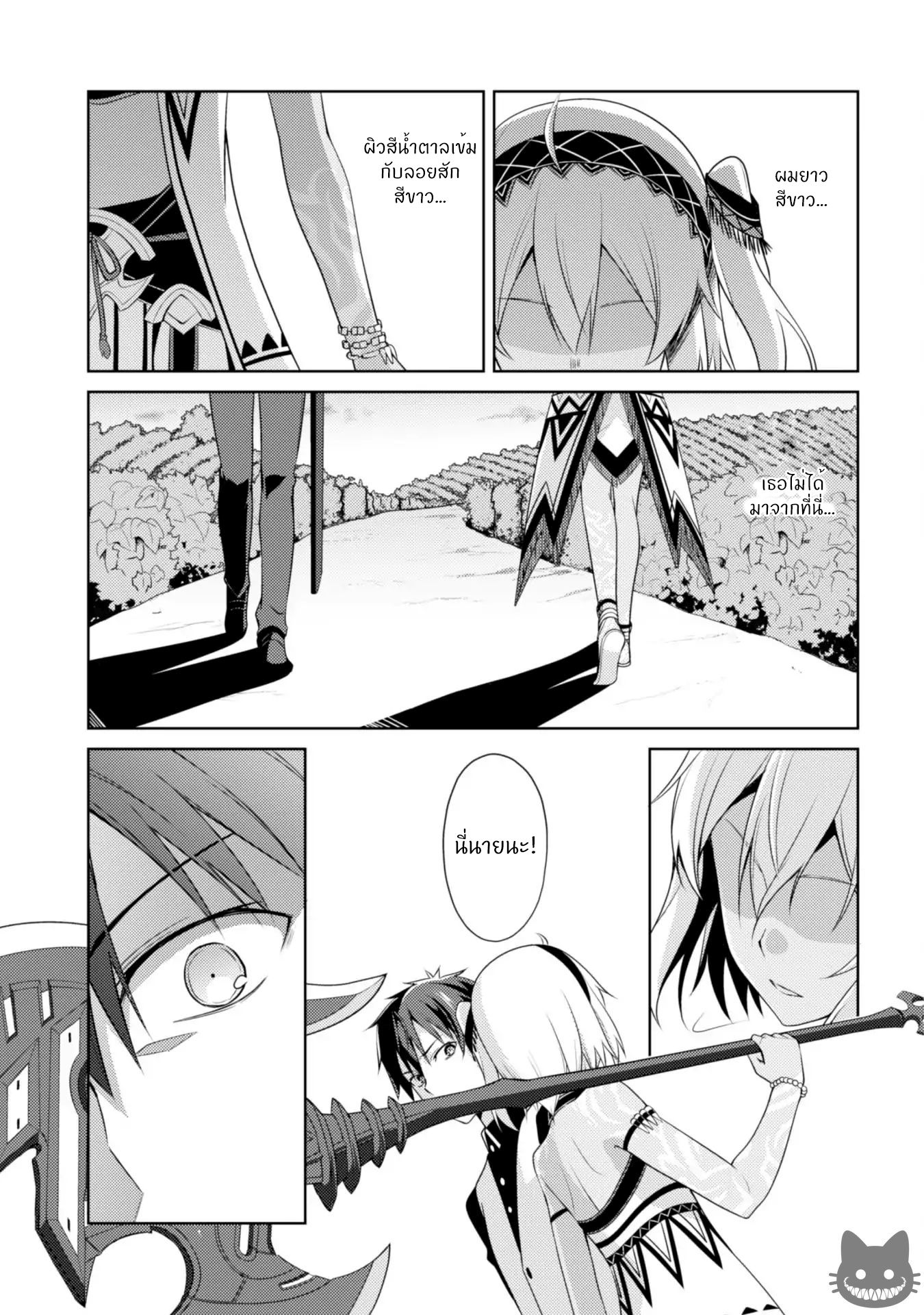 BoshokunoBerserk8 Niceoppai 024