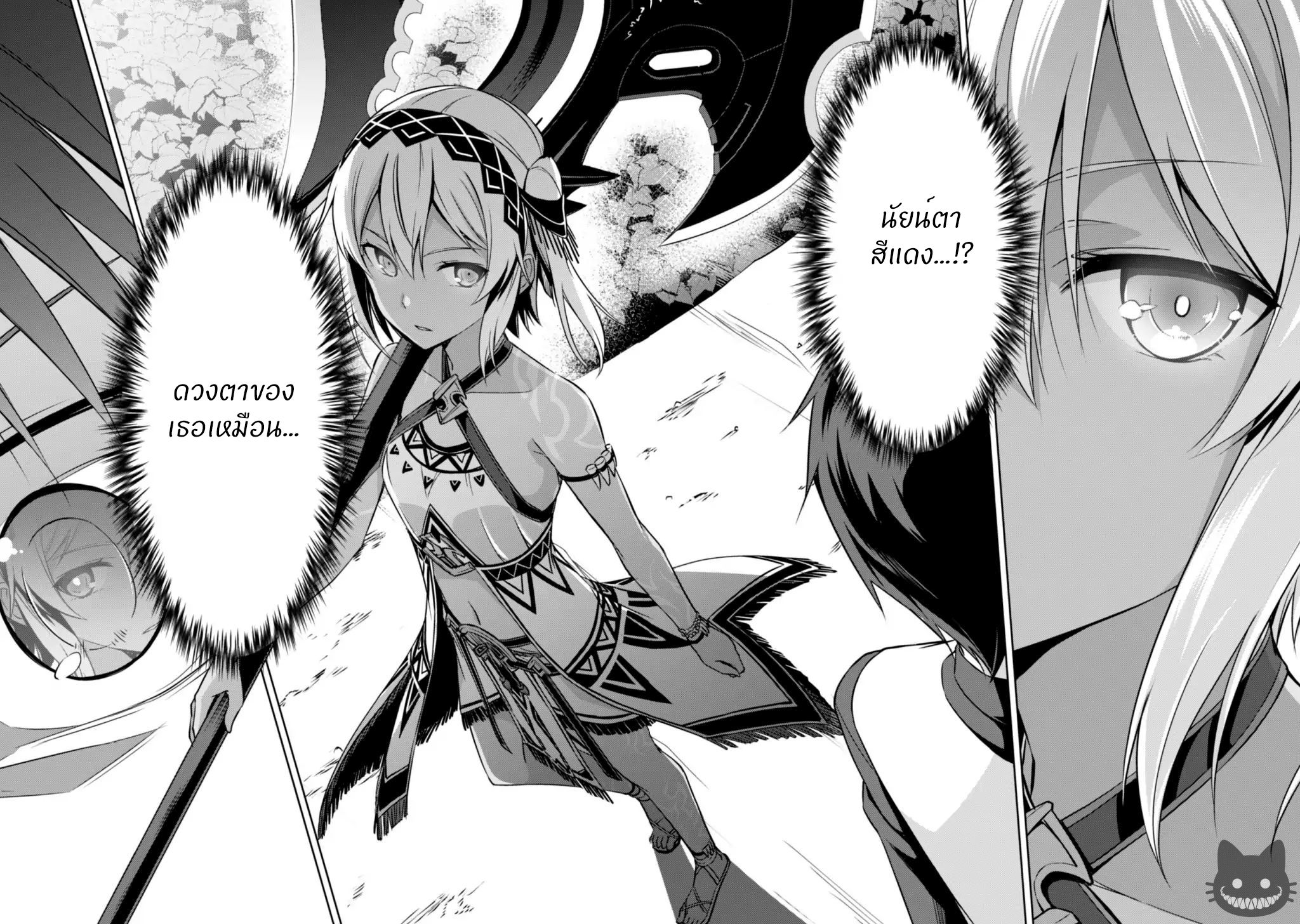 BoshokunoBerserk8 Niceoppai 025