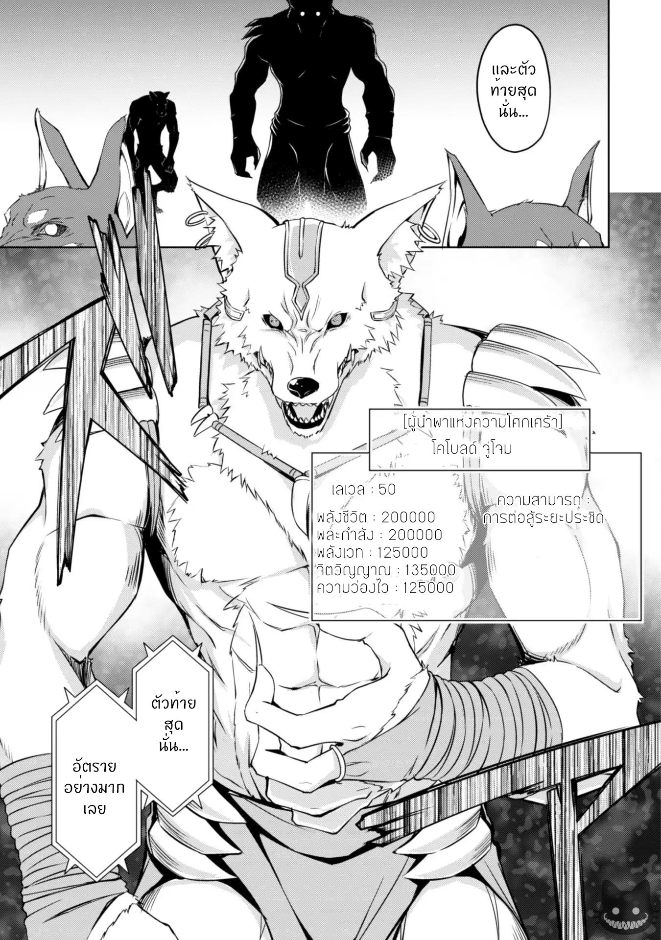 BoshokunoBerserk9 Niceoppai 006