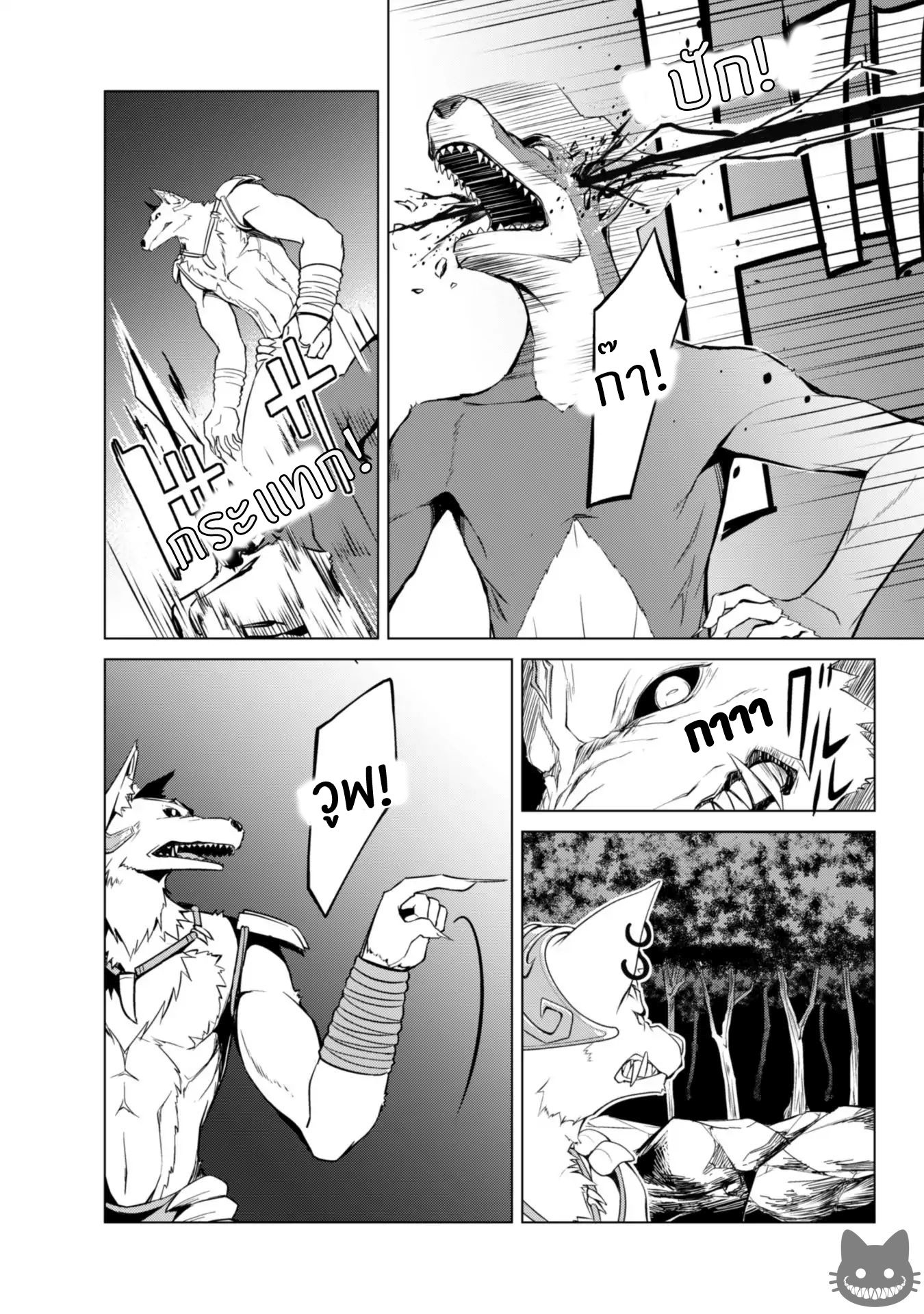 BoshokunoBerserk9 Niceoppai 011