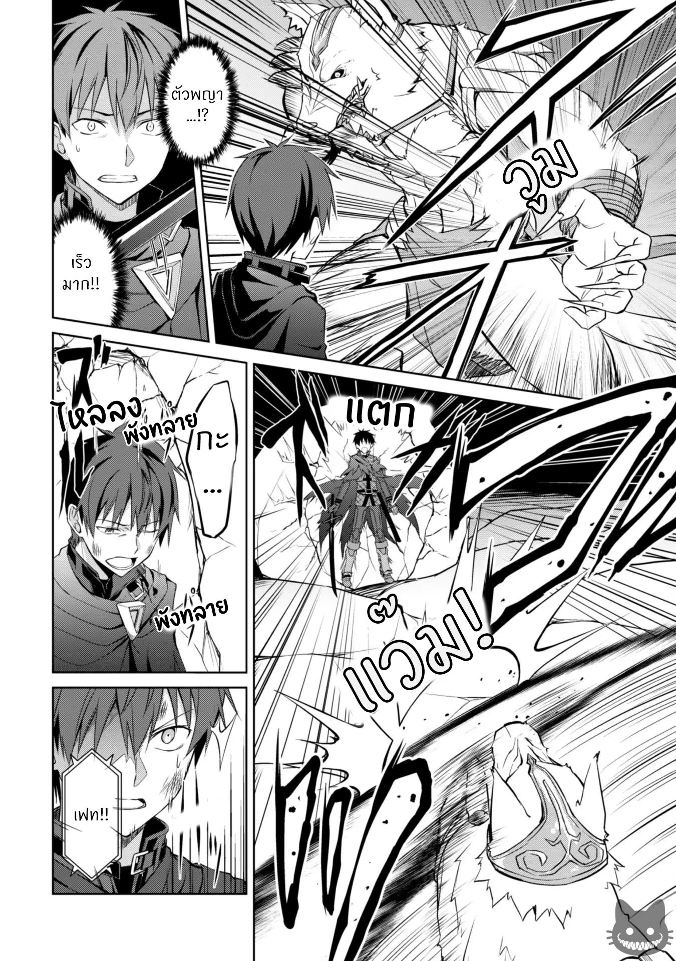 BoshokunoBerserk9 Niceoppai 017
