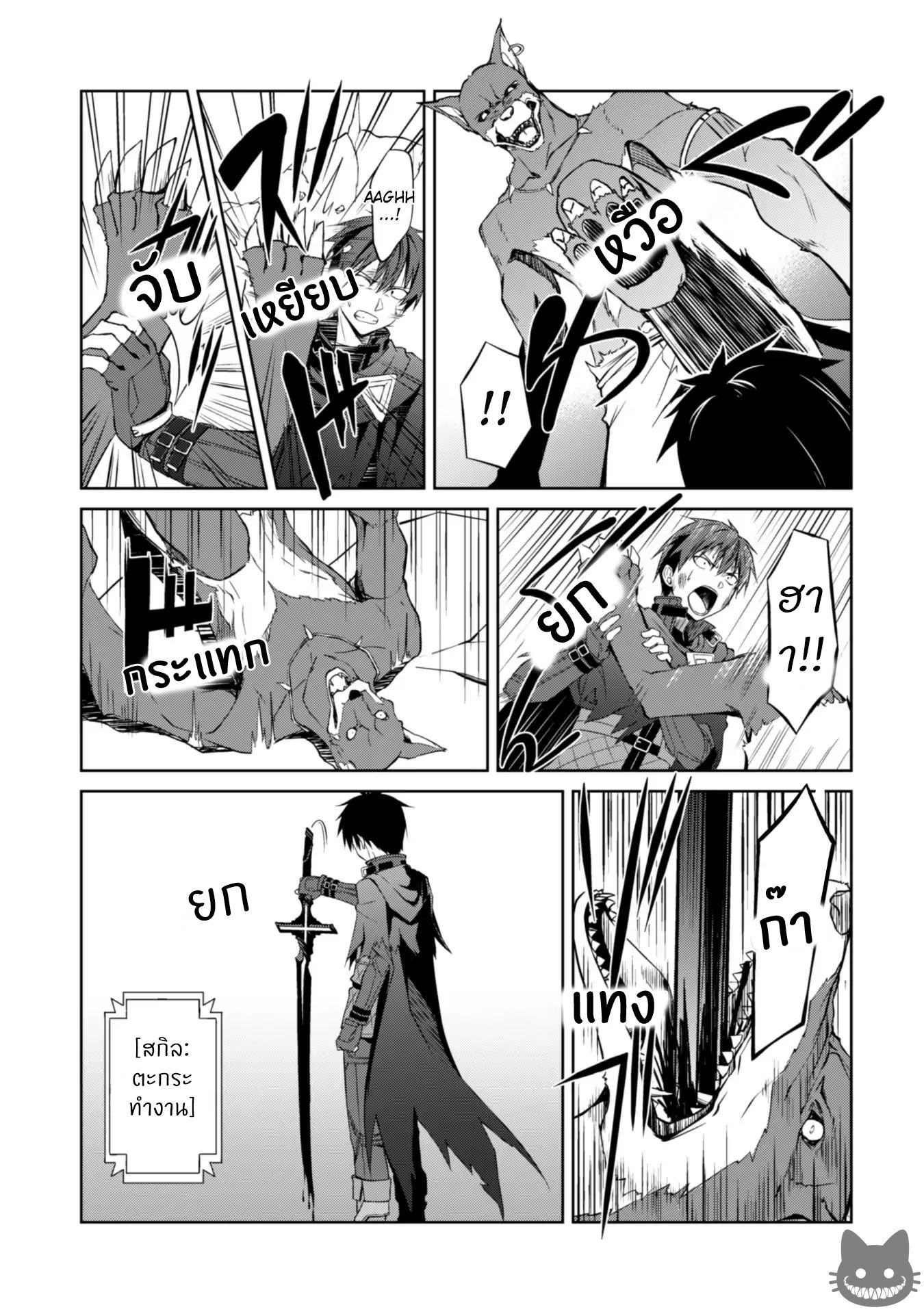 BoshokunoBerserk9 Niceoppai 018