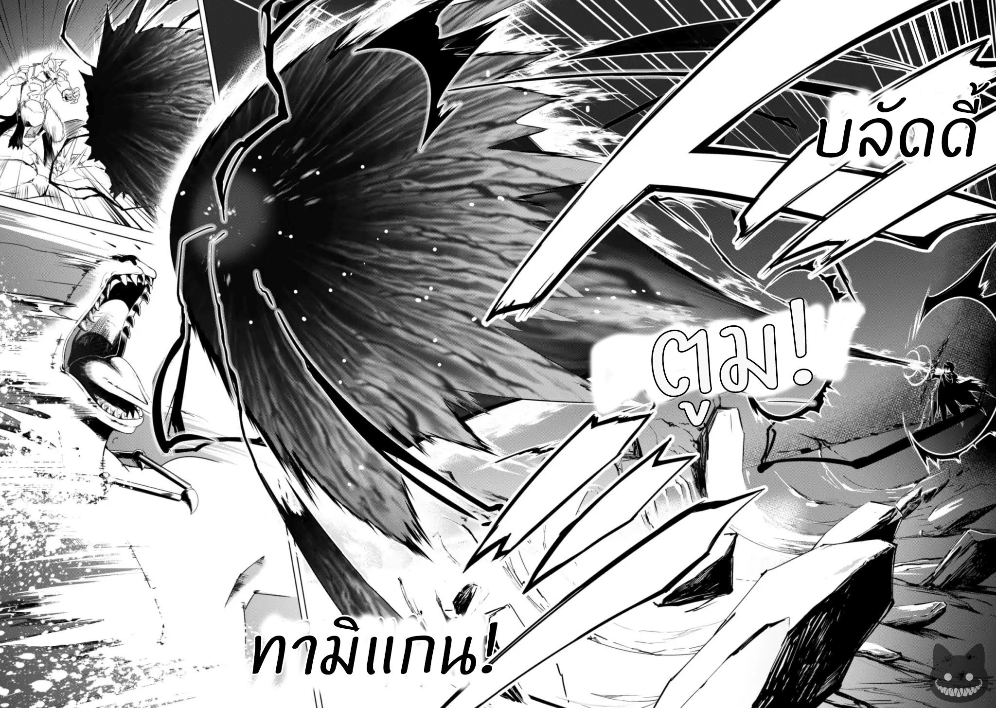 BoshokunoBerserk9 Niceoppai 023