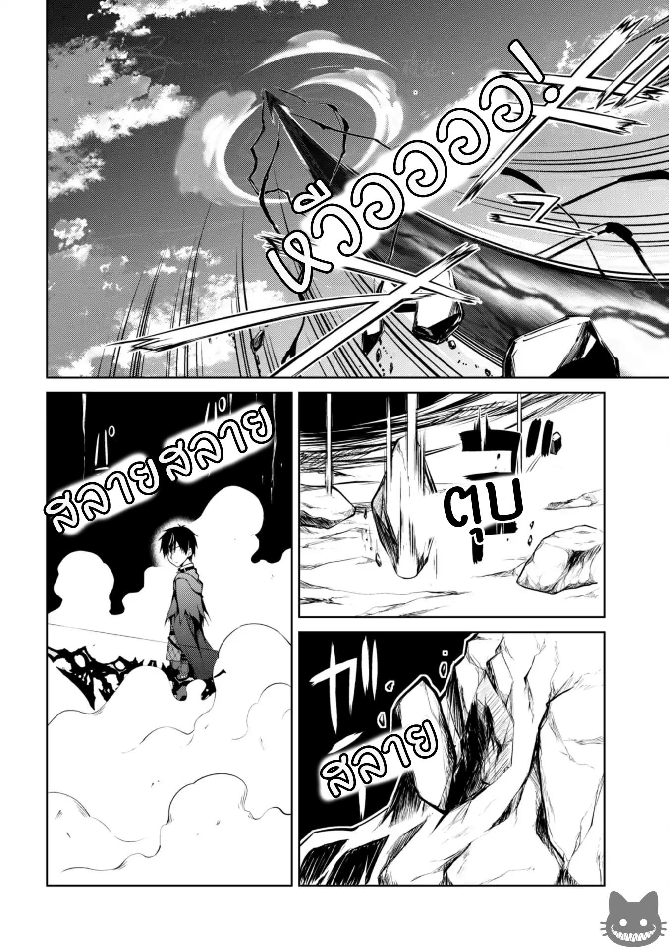 BoshokunoBerserk9 Niceoppai 024