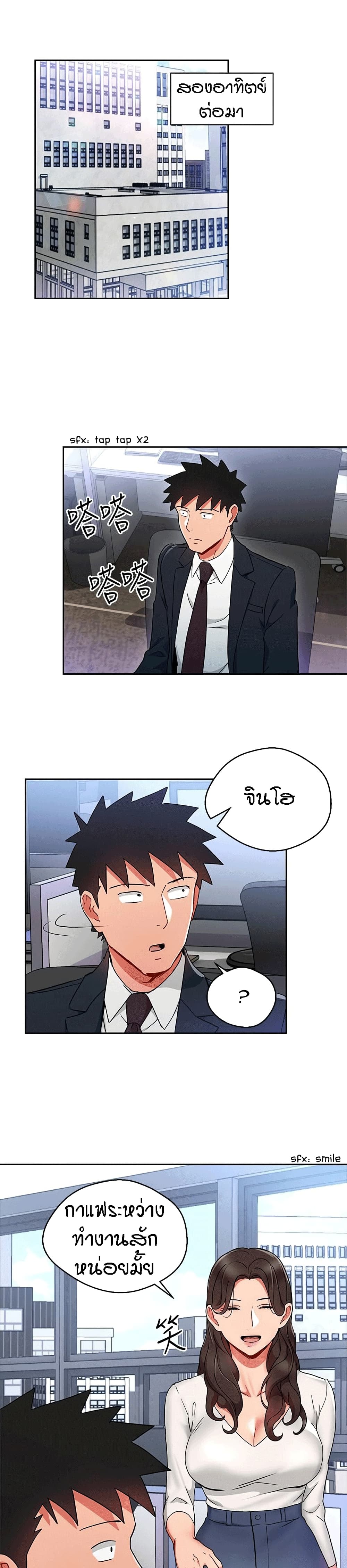 Boss Reverse 24 (14)