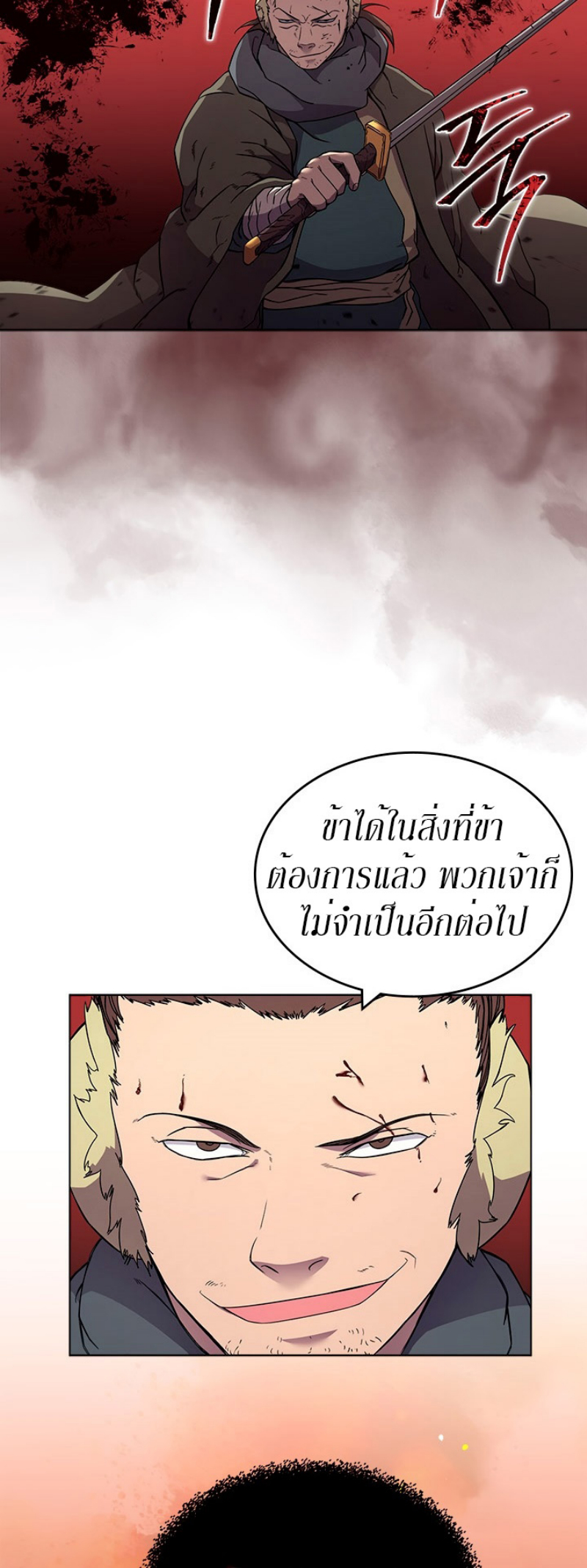 Chronicles of Heavenly Demon à¸•à¸­à¸™à¸—à¸µà¹ˆ129 (7)
