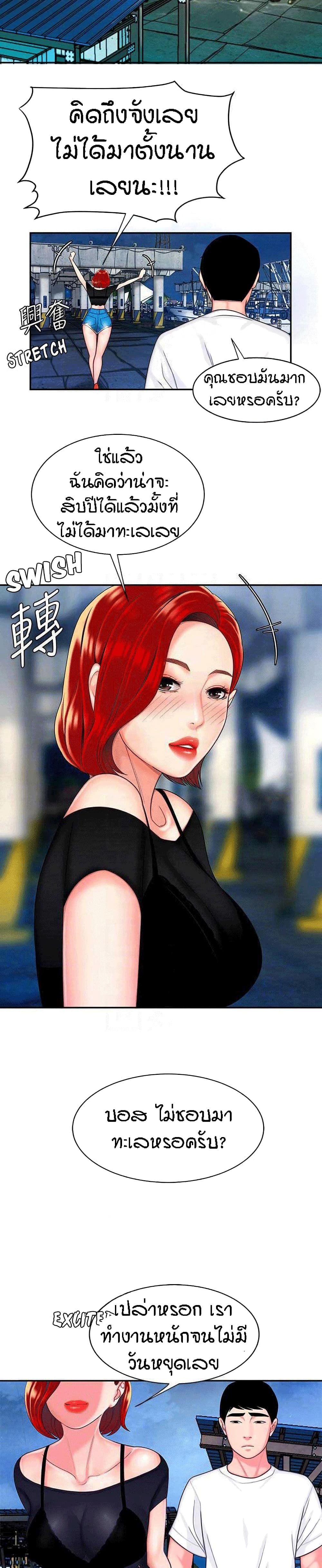 Delivery Man 7 (6)