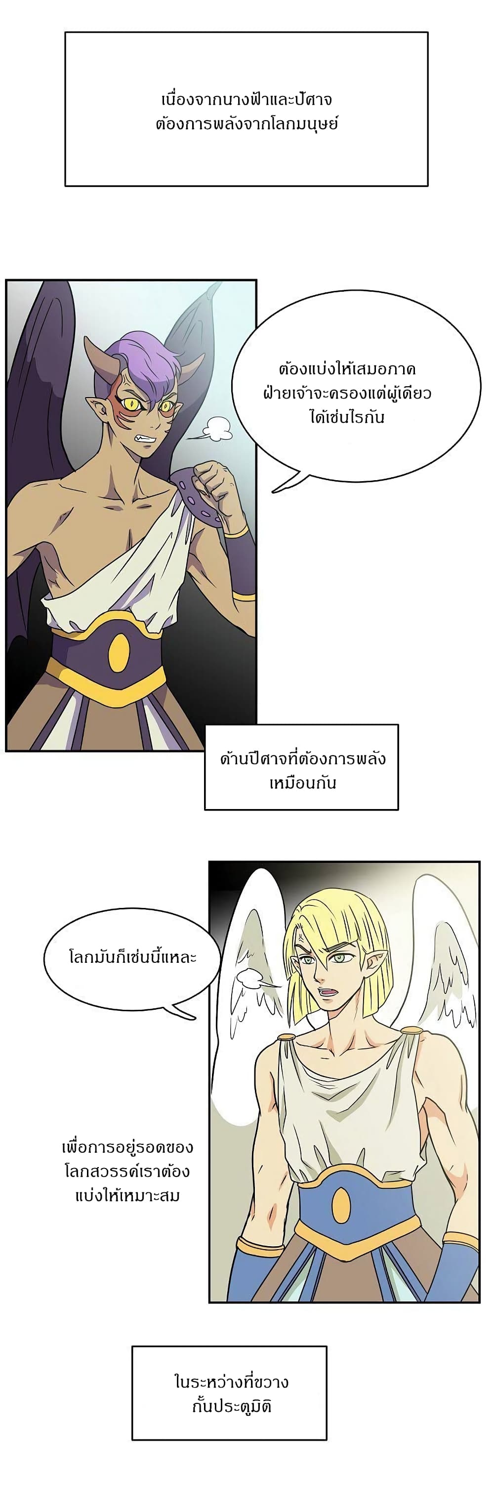 Devil Down Under 1 (13)