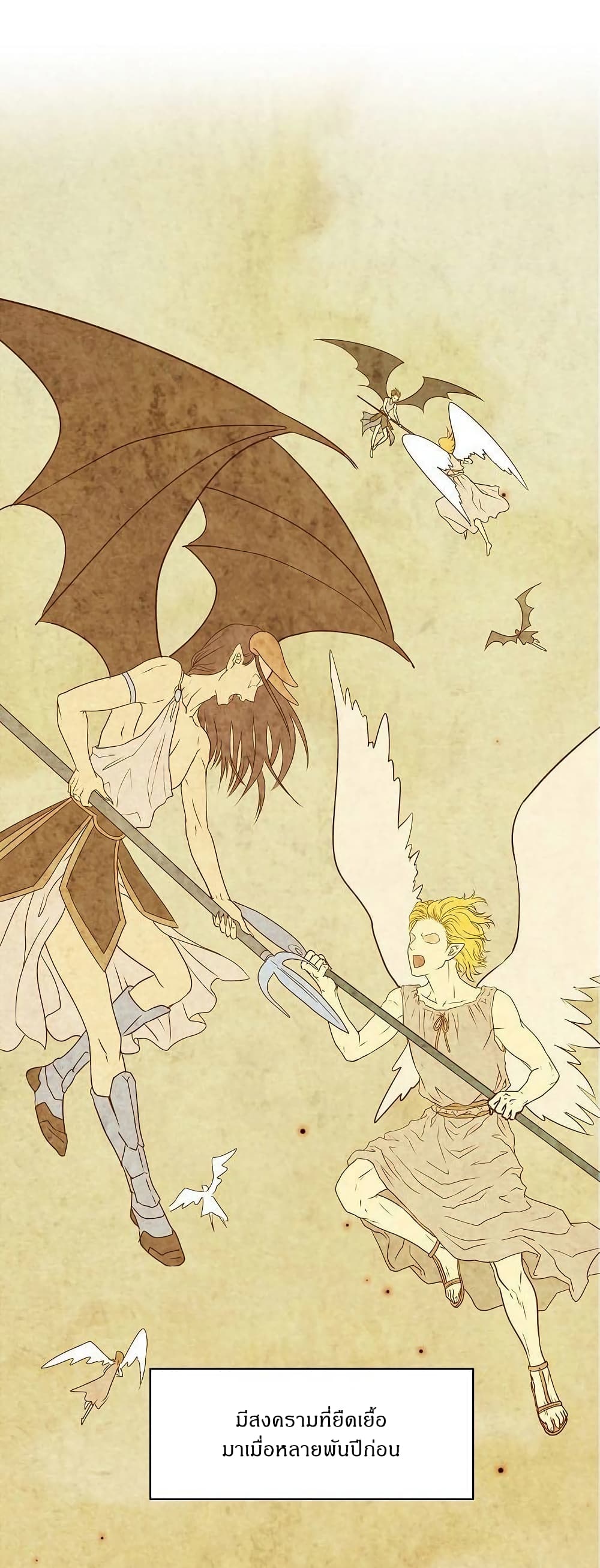Devil Down Under 1 (14)