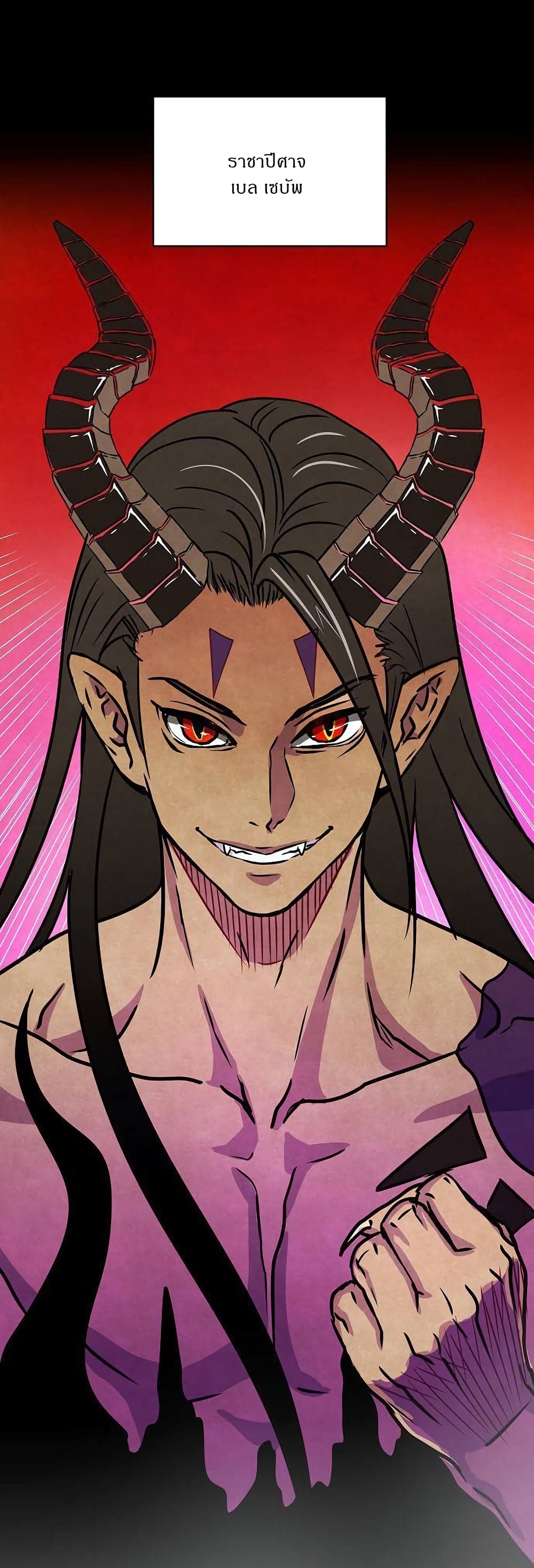 Devil Down Under 1 (30)