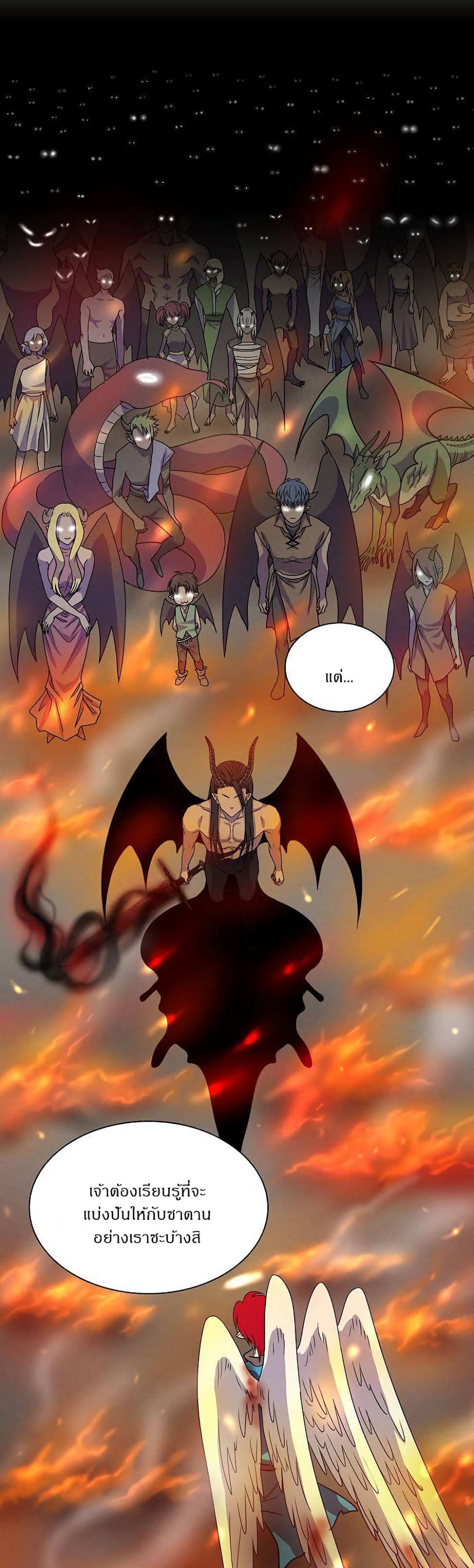 Devil Down Under 1 (37)