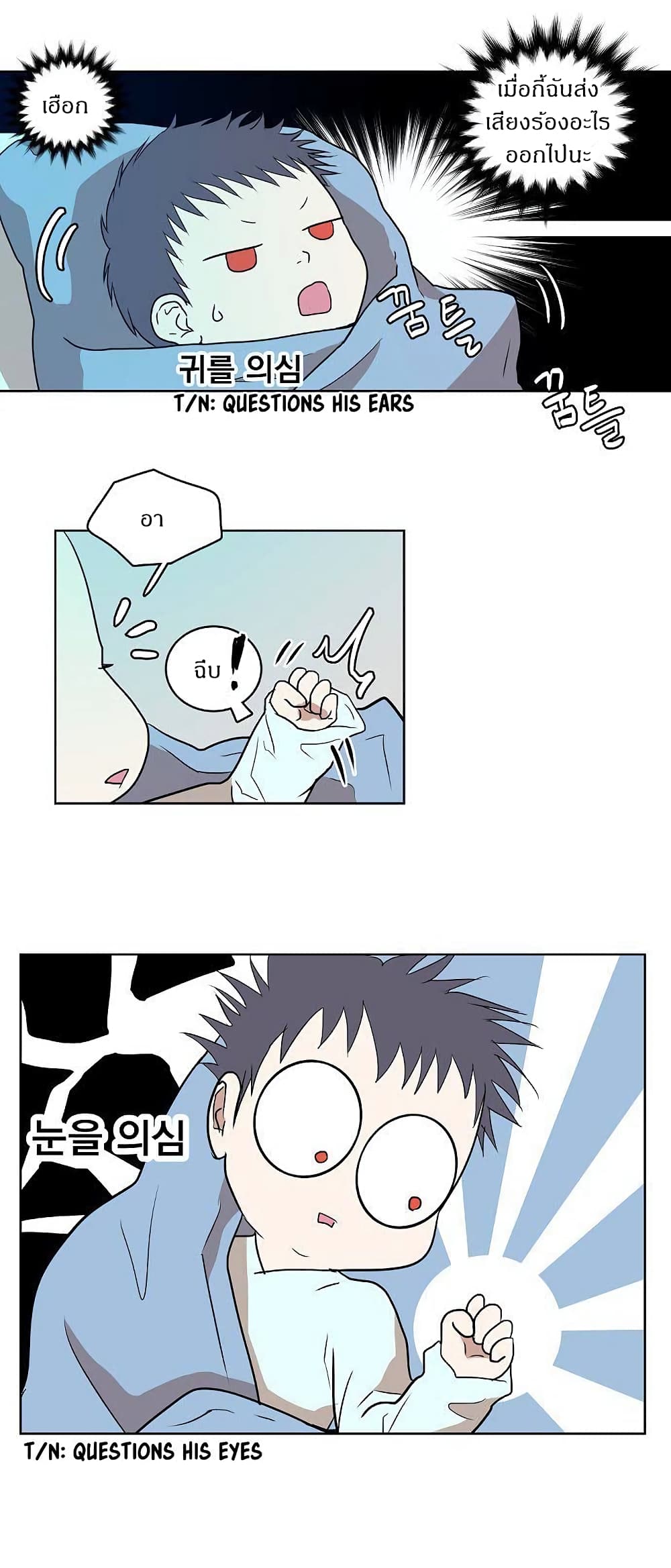 Devil Down Under 1 (52)