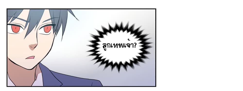 Devil Down Under 10 (16)