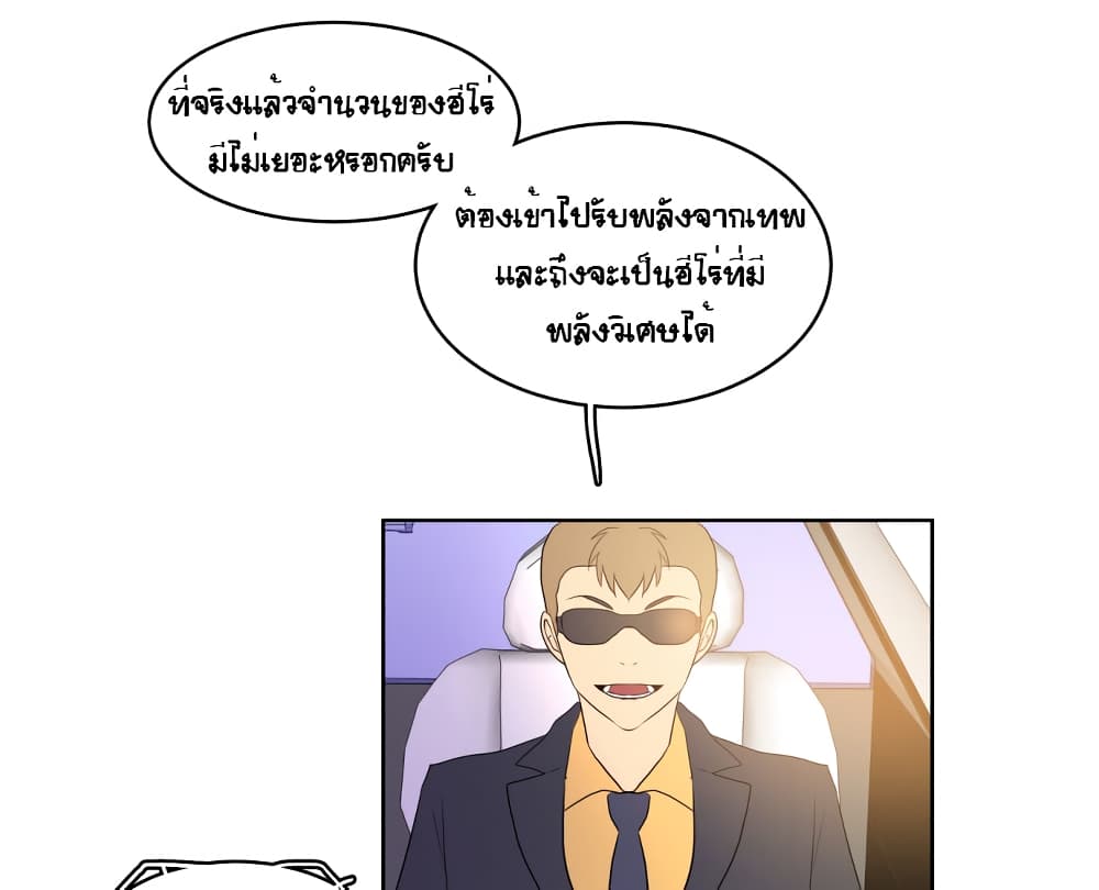 Devil Down Under 10 (17)