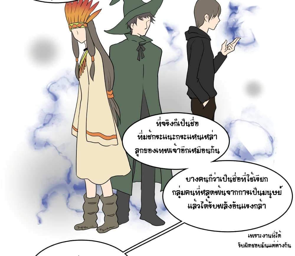 Devil Down Under 10 (21)